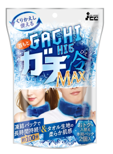 ガチ冷MAX （首用）