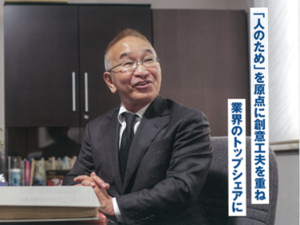 北海道の優良企業Alevelに、弊社代表取締役・松岡の取材記事が掲載されました。