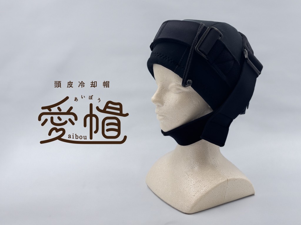 愛帽 アイスジャパン 頭皮冷却 046c6cfa920d3087c4eb38cd7d4346